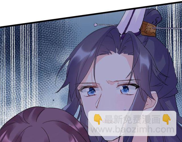 花顏策 - 第33話 塵封的皇宮禁地(2/2) - 5