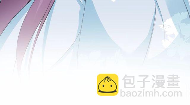 花顏策 - 第33話 塵封的皇宮禁地(2/2) - 2