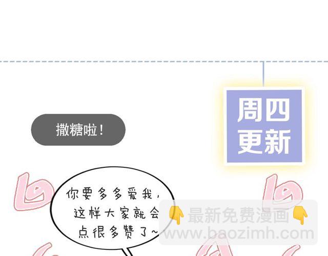 花顏策 - 第33話 塵封的皇宮禁地(2/2) - 4