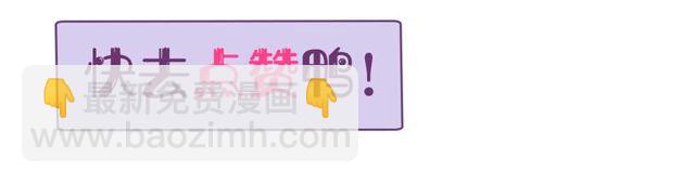 花顏策 - 第33話 塵封的皇宮禁地(2/2) - 1