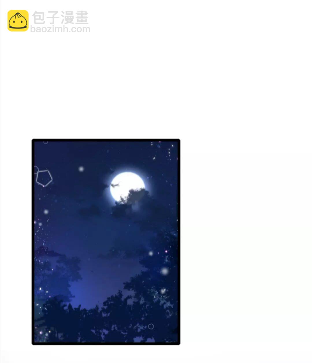 花顏策 - 第35話 不願讓你孤獨終老 - 6