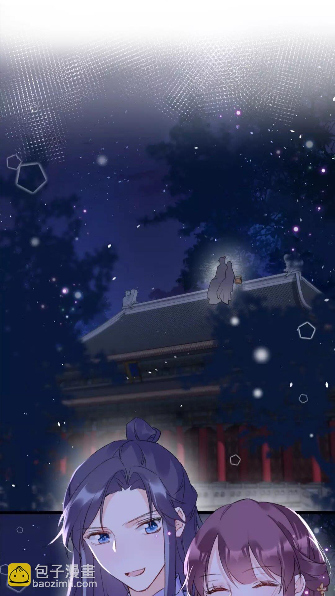 花顏策 - 第35話 不願讓你孤獨終老 - 1