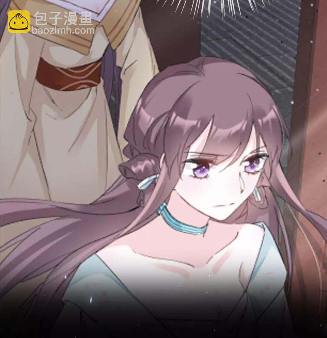 花顏策 - 第35話 不願讓你孤獨終老 - 1