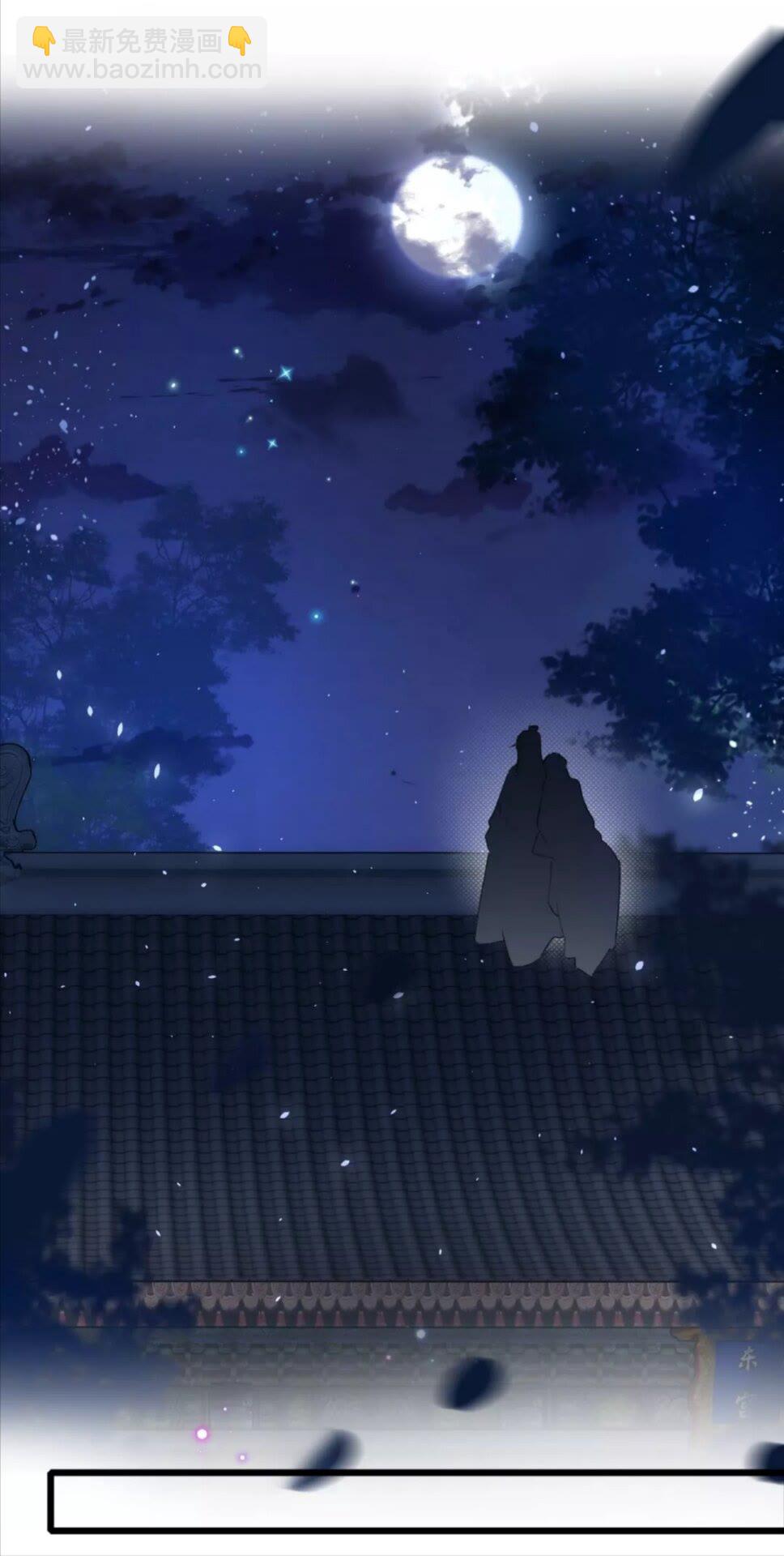 花顏策 - 第35話 不願讓你孤獨終老 - 6