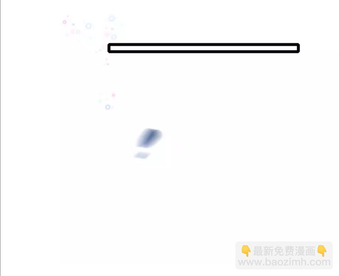 花顏策 - 第35話 不願讓你孤獨終老 - 1