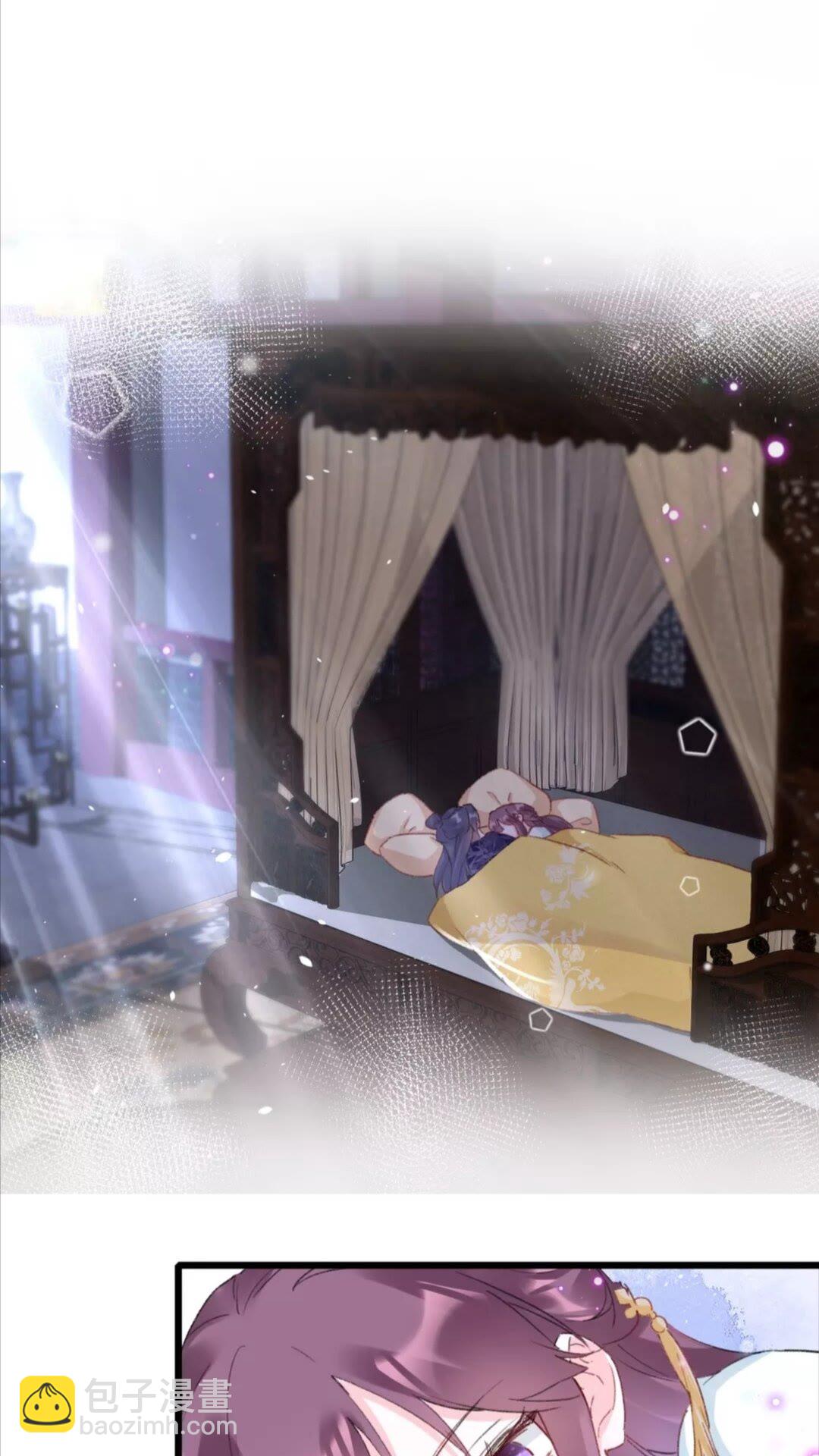 花顏策 - 第35話 不願讓你孤獨終老 - 5