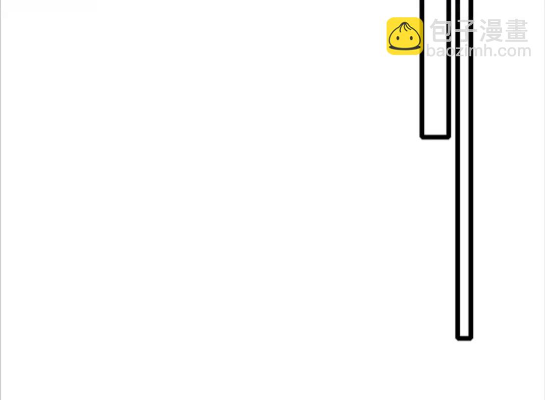 花顏策 - 第37話 良宵 - 3