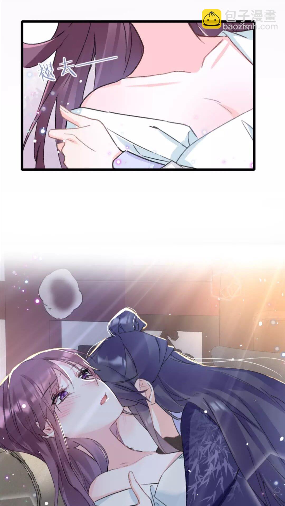 花顏策 - 第37話 良宵 - 1