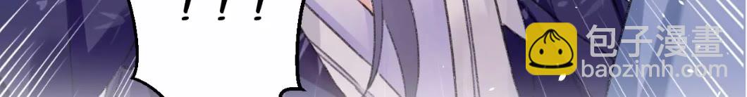 花顏策 - 第39話 我是心甘情願的 - 3