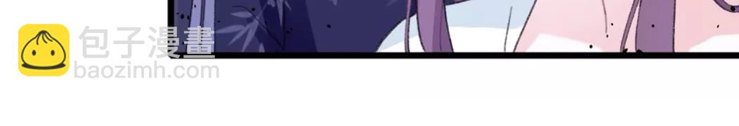 花顏策 - 第39話 我是心甘情願的 - 1