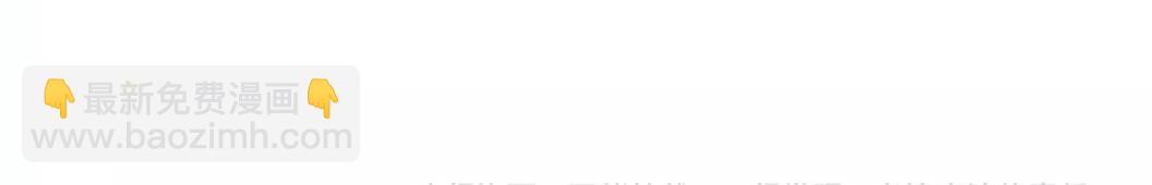 花顏策 - 第39話 我是心甘情願的 - 6