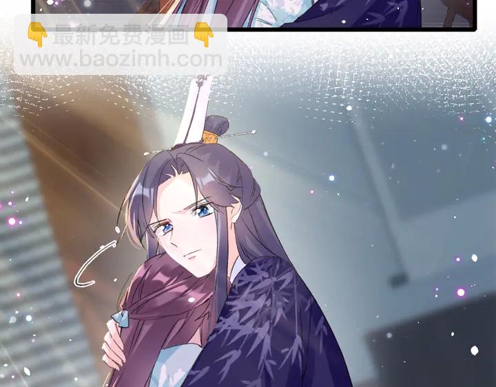 花顏策 - 第41話 你失憶，我便追回你(1/2) - 1