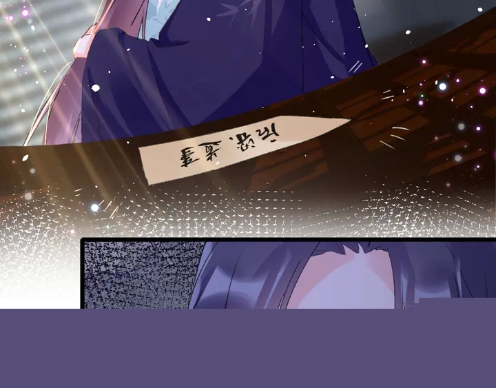 花顏策 - 第41話 你失憶，我便追回你(1/2) - 2