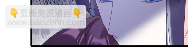 花顏策 - 第41話 你失憶，我便追回你(1/2) - 3