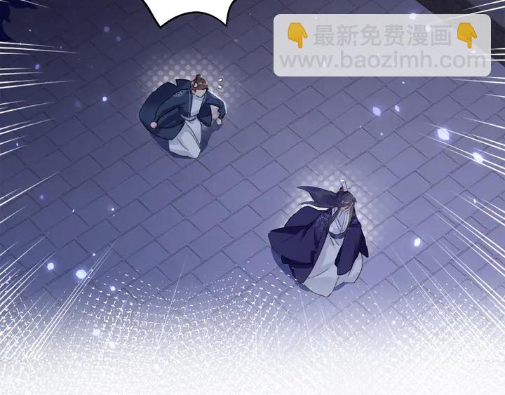 花顏策 - 第41話 你失憶，我便追回你(2/2) - 3