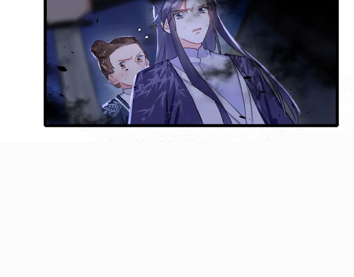 花顏策 - 第41話 你失憶，我便追回你(2/2) - 1