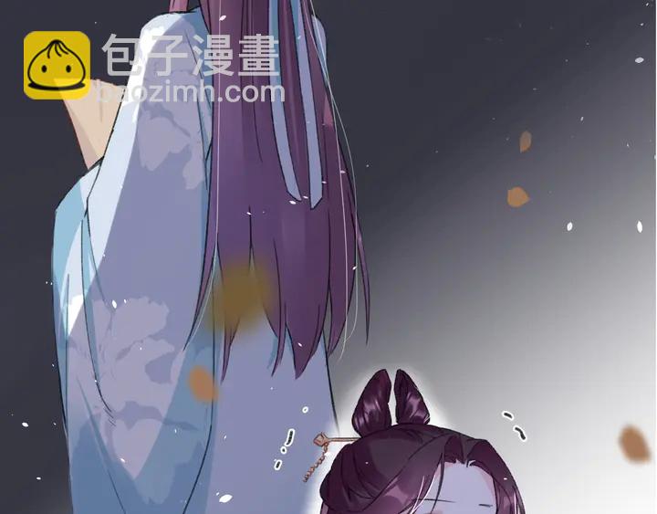 花顏策 - 第41話 你失憶，我便追回你(1/2) - 6