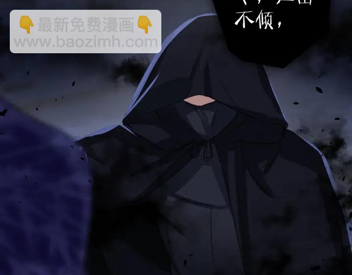 花顏策 - 第41話 你失憶，我便追回你(2/2) - 2