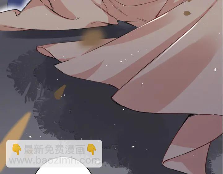 花顏策 - 第41話 你失憶，我便追回你(1/2) - 8