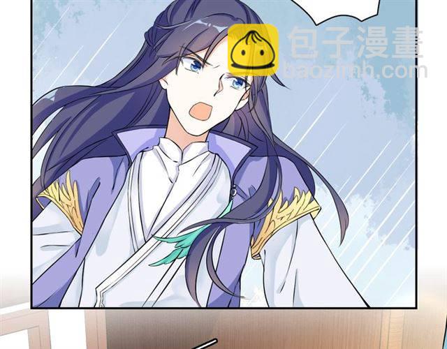 花顏策 - 第15話 醉了紅顏(1/2) - 2