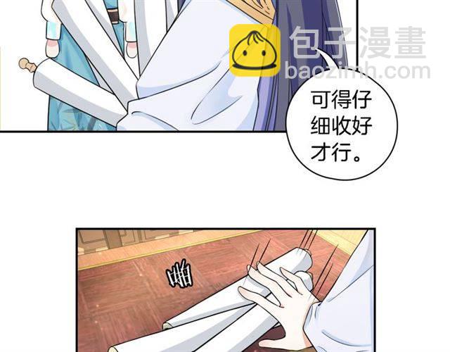 花顏策 - 第15話 醉了紅顏(1/2) - 7