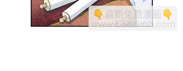 花顏策 - 第15話 醉了紅顏(1/2) - 8