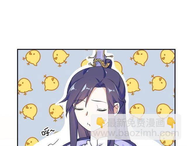 花顏策 - 第15話 醉了紅顏(1/2) - 1