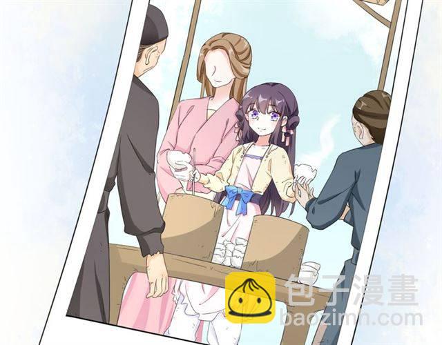 花顏策 - 第15話 醉了紅顏(1/2) - 7