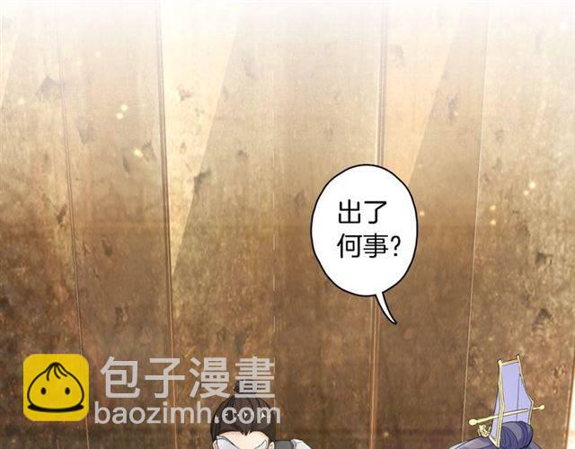 花顏策 - 第15話 醉了紅顏(1/2) - 2