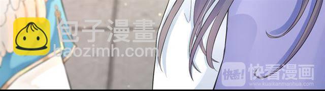 花顏策 - 第15話 醉了紅顏(1/2) - 4