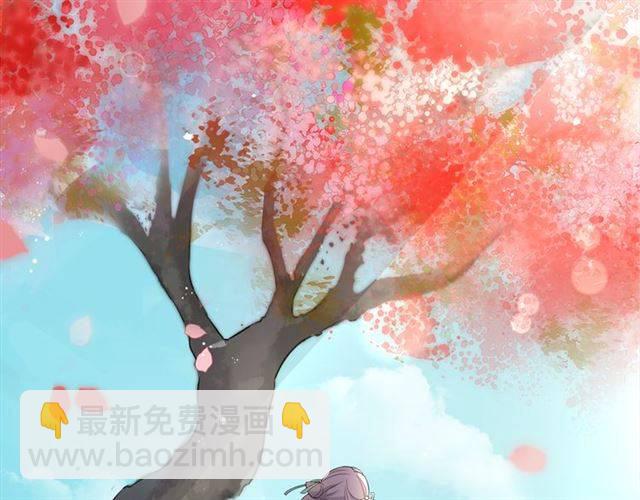 花顏策 - 第15話 醉了紅顏(1/2) - 6