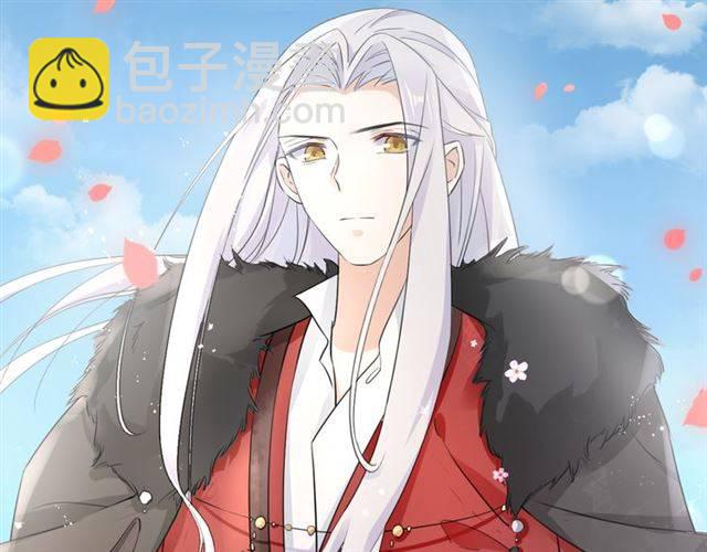 花顏策 - 第15話 醉了紅顏(1/2) - 7