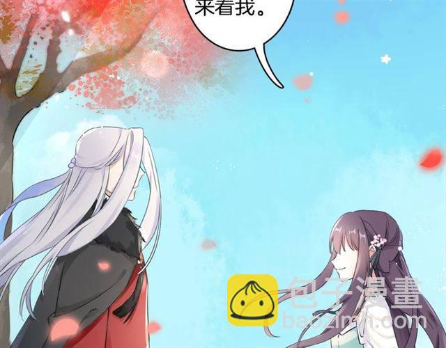 花顏策 - 第15話 醉了紅顏(2/2) - 5