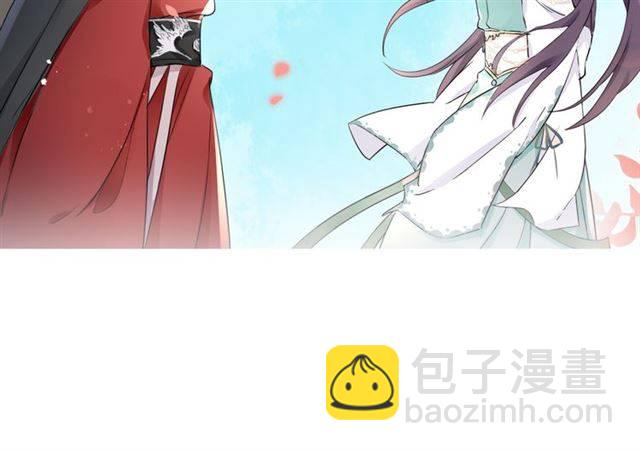 花顏策 - 第15話 醉了紅顏(2/2) - 6