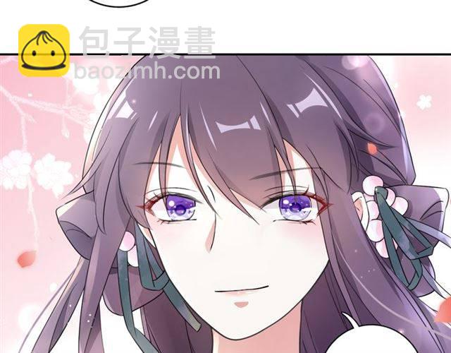 花顏策 - 第15話 醉了紅顏(2/2) - 6