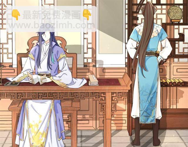 花顏策 - 第15話 醉了紅顏(1/2) - 6