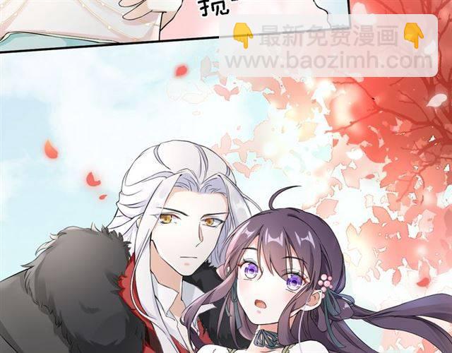 花顏策 - 第15話 醉了紅顏(2/2) - 2