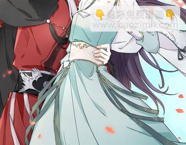 花顏策 - 第15話 醉了紅顏(2/2) - 3