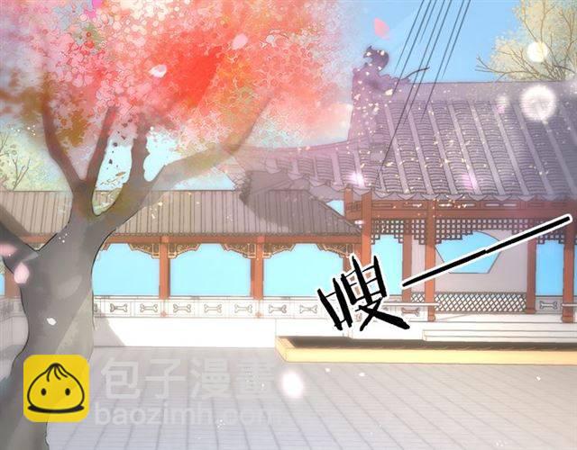 花顏策 - 第15話 醉了紅顏(2/2) - 1