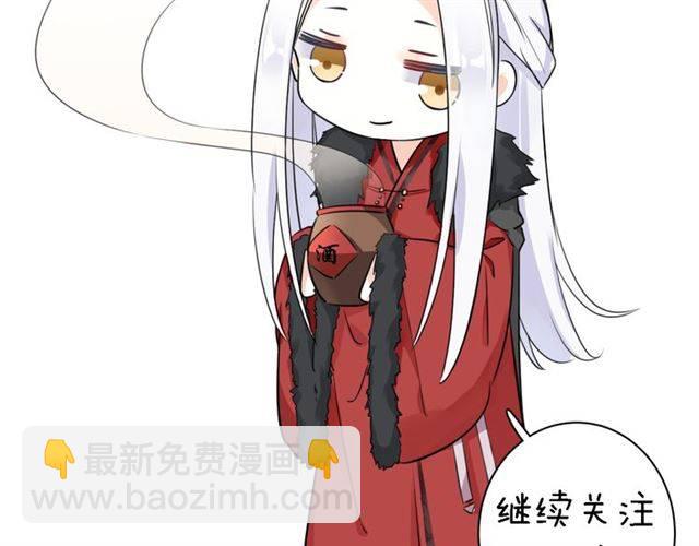 花顏策 - 第15話 醉了紅顏(2/2) - 4