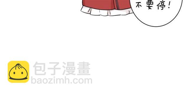 花顏策 - 第15話 醉了紅顏(2/2) - 5