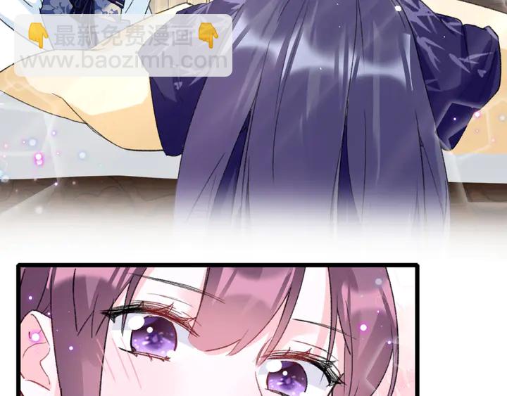 花顏策 - 第43話 太子的“要緊事”(1/2) - 4