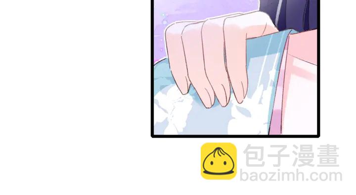 花顏策 - 第43話 太子的“要緊事”(1/2) - 1