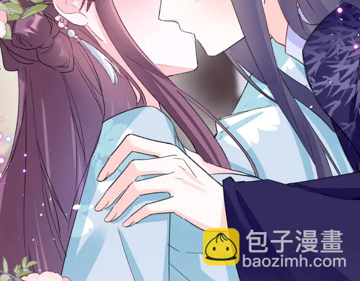 花顏策 - 第43話 太子的“要緊事”(1/2) - 5