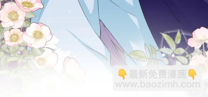 花顏策 - 第43話 太子的“要緊事”(1/2) - 6