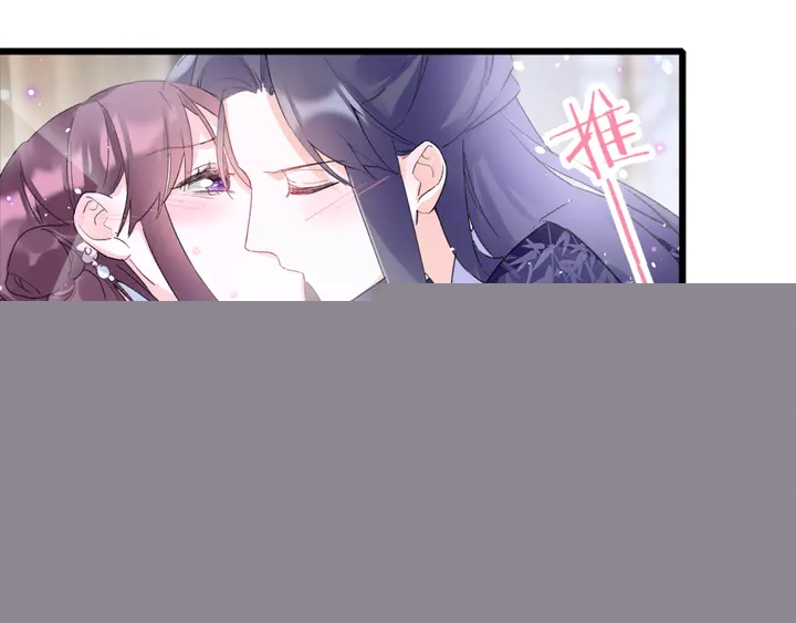 花顏策 - 第43話 太子的“要緊事”(1/2) - 7