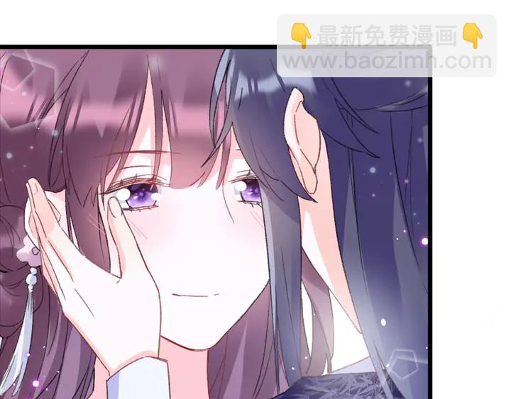 花顏策 - 第43話 太子的“要緊事”(2/2) - 6