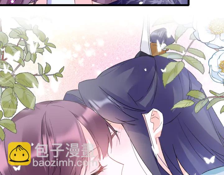 花顏策 - 第43話 太子的“要緊事”(2/2) - 1