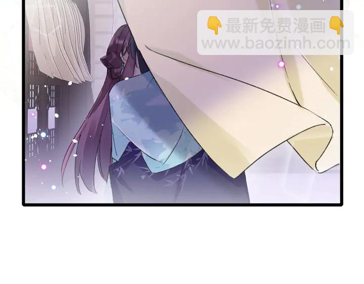 花顏策 - 第43話 太子的“要緊事”(2/2) - 3