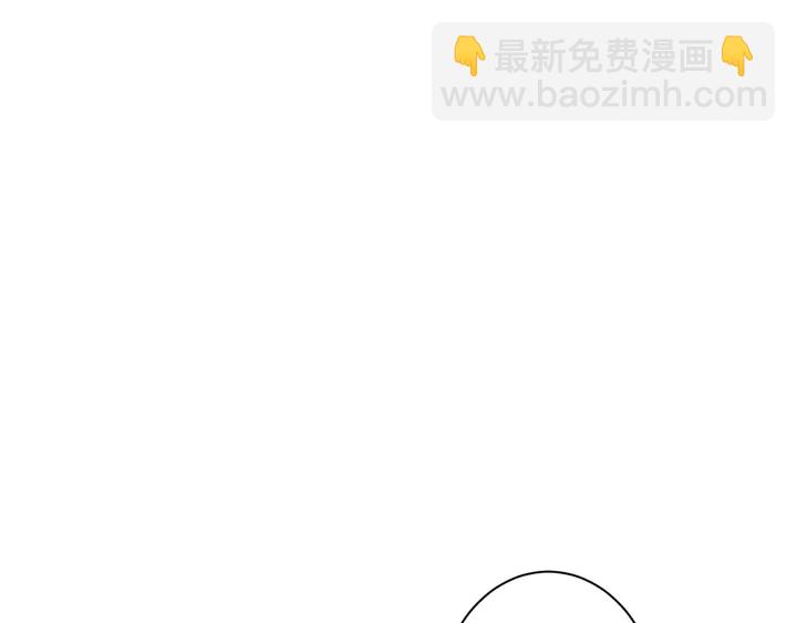 花顏策 - 第43話 太子的“要緊事”(2/2) - 2